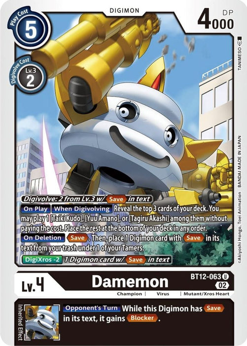 Damemon (#BT12-063 U) (Across Time) Near Mint