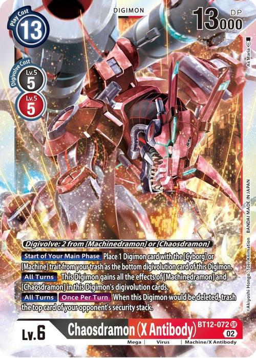 Chaosdramon (X Antibody) (#BT12-072 SR) (Across Time) Near Mint Foil