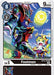 Footmon (#BT12-069 C) (Across Time) Near Mint