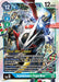 Imperialdramon: Dragon Mode (#BT12-030 R) (Across Time Pre-Release Cards) Near Mint Foil