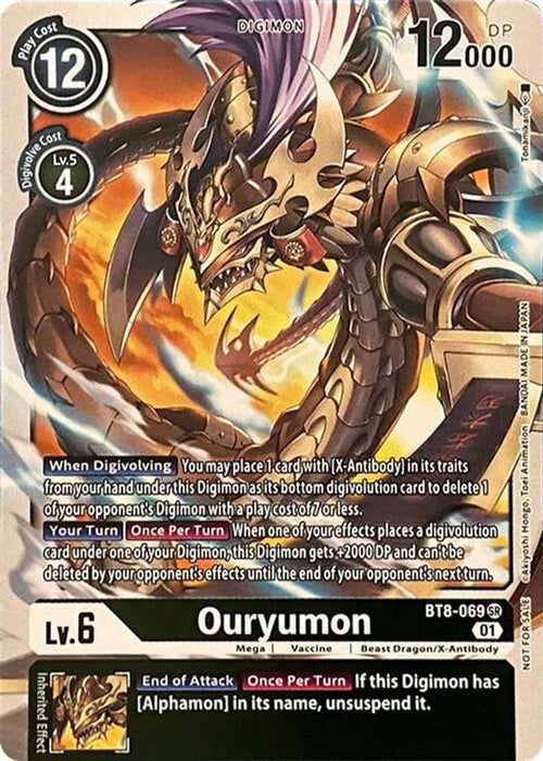 Ouryumon (#BT8-069 SR) (Revision Pack Cards) Near Mint