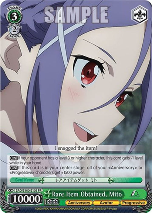 Rare Item Obtained, Mito (#SAO/S100-E103) (Sword Art Online Animation 10th Anniversary) Near Mint