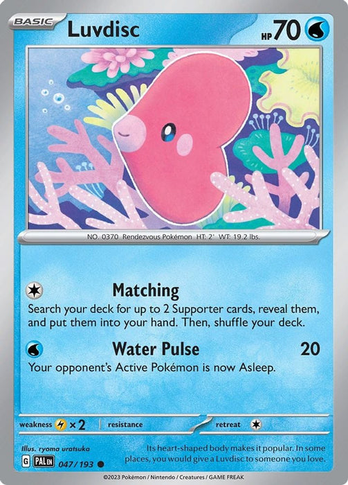Luvdisc (#047/193) (SV02: Paldea Evolved)