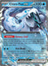 Chien Pao ex 061 193 (#061/193) (SV02: Paldea Evolved)
