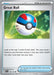 Great Ball (#183/193) (SV02: Paldea Evolved)