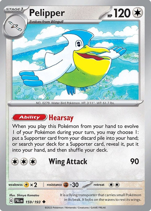 Pelipper (#159/193) (SV02: Paldea Evolved)