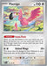 Flamigo (#170/193) (SV02: Paldea Evolved)
