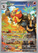 Pyroar 200 193 (#200/193) (SV02: Paldea Evolved)
