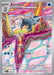 Arctibax - 209/193 (#209/193) (SV02: Paldea Evolved) Near Mint Holofoil