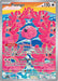 Flamigo 227 193 (#227/193) (SV02: Paldea Evolved)
