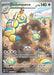 Dudunsparce 229 193 (#229/193) (SV02: Paldea Evolved)