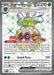 Forretress ex 230 193 (#230/193) (SV02: Paldea Evolved)