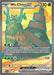 Wo Chien ex 232 193 (#232/193) (SV02: Paldea Evolved)