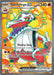 Skeledirge ex 233 193 (#233/193) (SV02: Paldea Evolved)