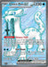 Chien Pao ex 236 193 (#236/193) (SV02: Paldea Evolved)
