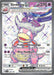 Slowking ex 238 193 (#238/193) (SV02: Paldea Evolved) Near Mint Holofoil