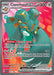Copperajah ex 245 193 (#245/193) (SV02: Paldea Evolved)