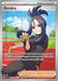 Dendra 250 193 (#250/193) (SV02: Paldea Evolved)