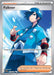 Falkner 251 193 (#251/193) (SV02: Paldea Evolved)