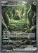Wo Chien ex 257 193 (#257/193) (SV02: Paldea Evolved)