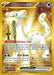 Chien Pao ex 274 193 (#274/193) (SV02: Paldea Evolved)