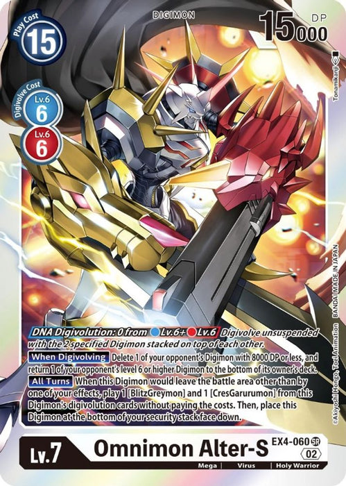 Omnimon Alter-S (#EX4-060 SR) (Alternative Being Booster) Near Mint Foil