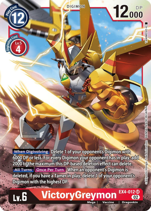 Image for VictoryGreymon (EX4-012 SR) - Digimon Card Game