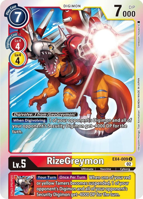 RizeGreymon (#EX4-009 R) (Alternative Being Booster) Near Mint Foil