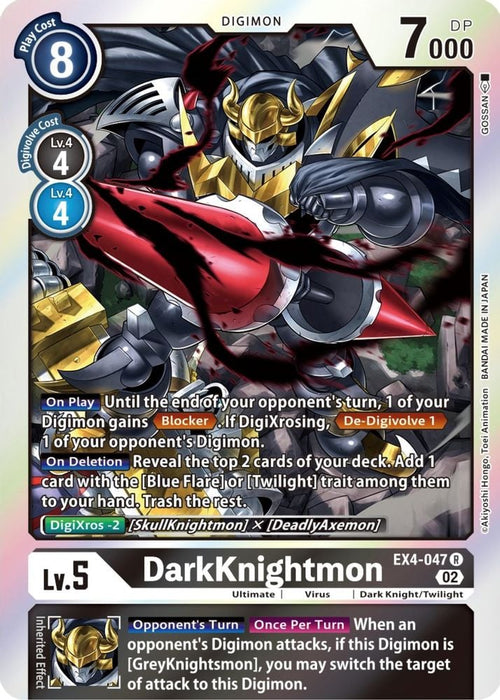 DarkKnightmon (#EX4-047 R) (Alternative Being Booster) Near Mint Foil
