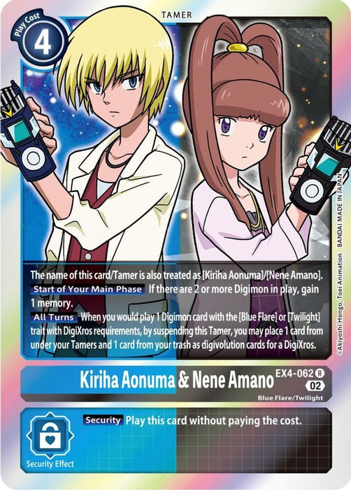 Kiriha Aonuma & Nene Amano (#EX4-062 R) (Alternative Being Booster) Near Mint Foil