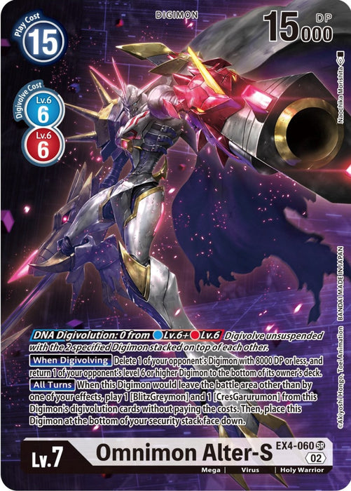 Image for Omnimon Alter-S (Alternate Art) (EX4-060 SR) - Digimon Card Game