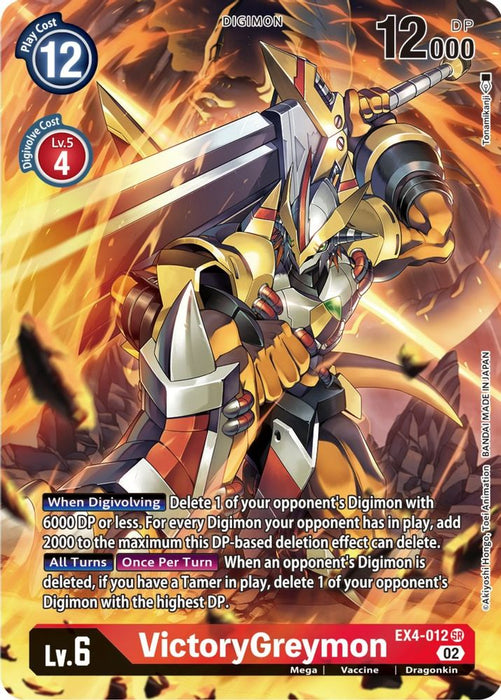 VictoryGreymon (Alternate Art) (#EX4-012 SR) (Alternative Being Booster) Near Mint Foil