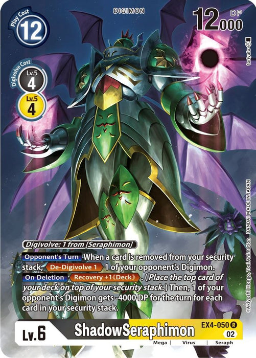 ShadowSeraphimon (Alternate Art) (#EX4-050 R) (Alternative Being Booster) Near Mint Foil