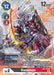 Gaiomon (Alternate Art) (#EX4-048 R) (Alternative Being Booster) Near Mint Foil