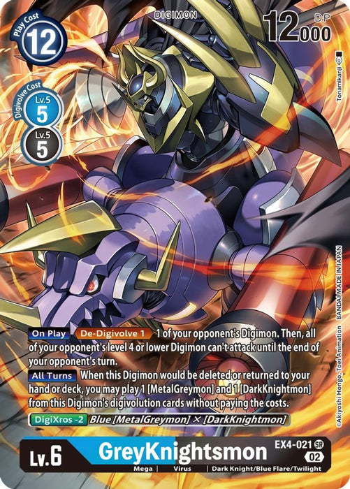 GreyKnightsmon (Alternate Art) (#EX4-021 SR) (Alternative Being Booster) Near Mint Foil