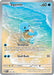 Squirtle 170 165 (#170/165) (SV: Scarlet & Violet 151) Near Mint Holofoil