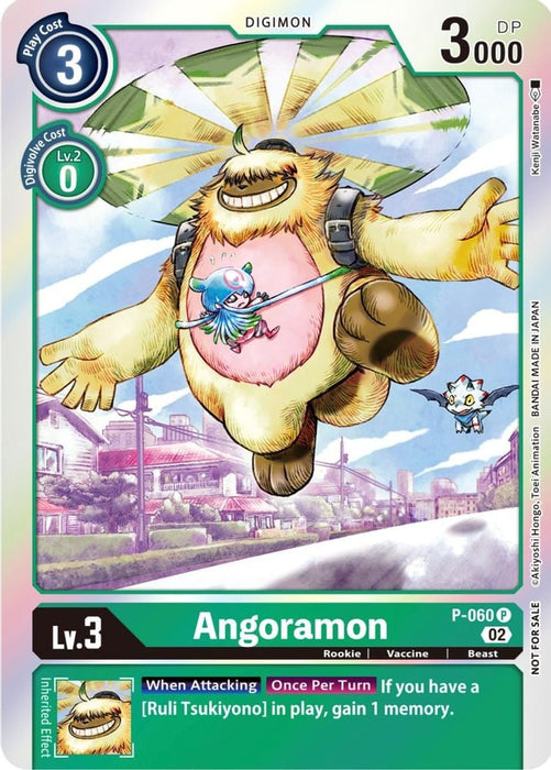 Angoramon (Winner Pack Royal Knights) (#P-060 P) (Digimon Promotion Cards) Near Mint Foil
