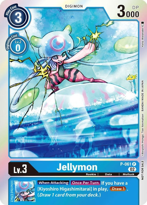 Jellymon (Winner Pack Royal Knights) (#P-061 P) (Digimon Promotion Cards) Near Mint Foil