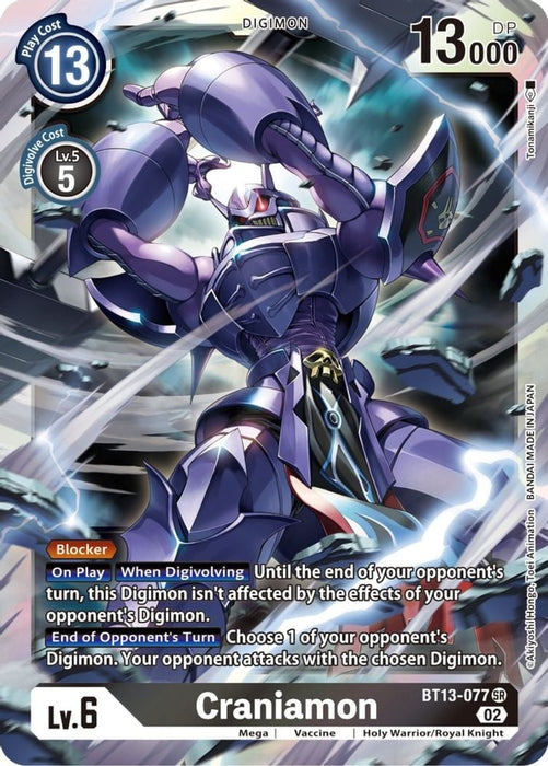 Craniamon (#BT13-077 SR) (Versus Royal Knights) Near Mint Foil