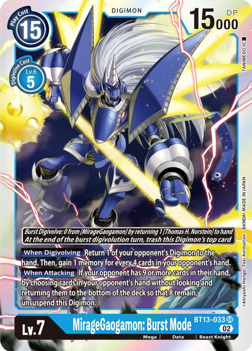 MirageGaogamon: Burst Mode (#BT13-033 SR) (Versus Royal Knights) Near Mint Foil