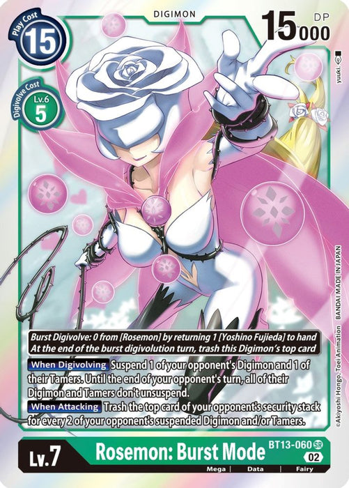 Rosemon: Burst Mode (#BT13-060 SR) (Versus Royal Knights) Near Mint Foil