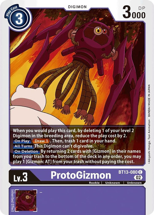 ProtoGizmon (#BT13-080 C) (Versus Royal Knights) Near Mint
