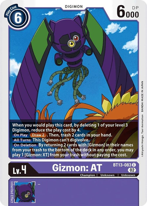 Gizmon: AT (#BT13-083 C) (Versus Royal Knights) Near Mint