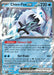 Chien-Pao ex - 030 (#030) (SV: Scarlet & Violet Promo Cards) Near Mint Holofoil