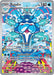 Palafin 200 197 (#200/197) (SV03: Obsidian Flames)