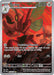 Scizor - 205/197 (#205/197) (SV03: Obsidian Flames) Near Mint Holofoil