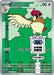 Pidgeotto - 208/197 (#208/197) (SV03: Obsidian Flames) Near Mint Holofoil