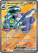 Revavroom ex 216 197 (#216/197) (SV03: Obsidian Flames)