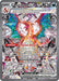 Charizard ex 223 197 (#223/197) (SV03: Obsidian Flames)