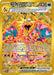 Charizard ex 228 197 (#228/197) (SV03: Obsidian Flames)